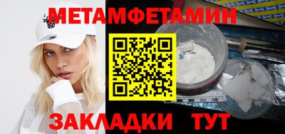 меф Северобайкальск