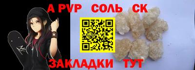 ГАЛЛЮЦИНОГЕННЫЕ ГРИБЫ Севастополь