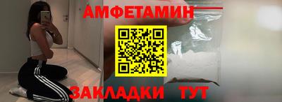 меф Северобайкальск
