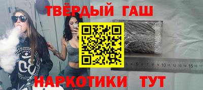 ГАЛЛЮЦИНОГЕННЫЕ ГРИБЫ Севастополь