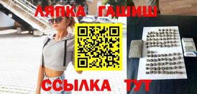 меф Северобайкальск
