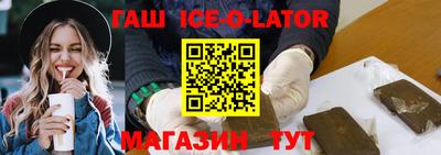 ГАЛЛЮЦИНОГЕННЫЕ ГРИБЫ Севастополь