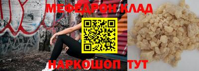 ГАЛЛЮЦИНОГЕННЫЕ ГРИБЫ Севастополь