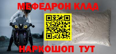 ГАЛЛЮЦИНОГЕННЫЕ ГРИБЫ Севастополь
