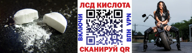 LSD-25 экстази кислота Семилуки