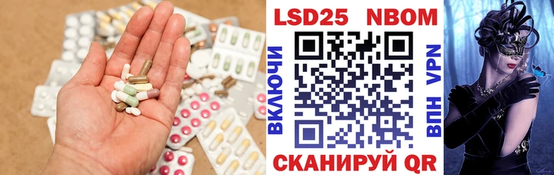 сколько стоит  Семилуки  LSD-25 экстази кислота 
