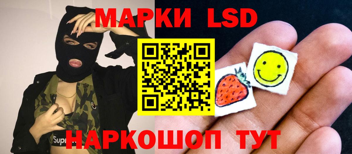 ЛСД экстази ecstasy Семилуки