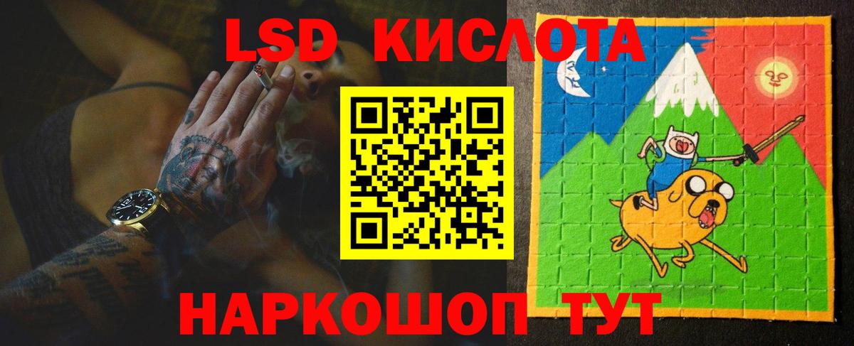 Мефедрон Семилуки