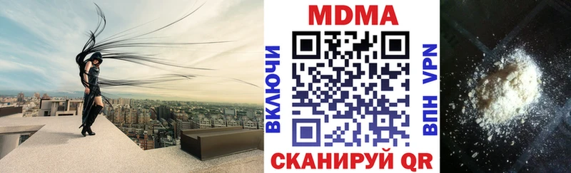 МДМА Molly где купить наркотик Семилуки