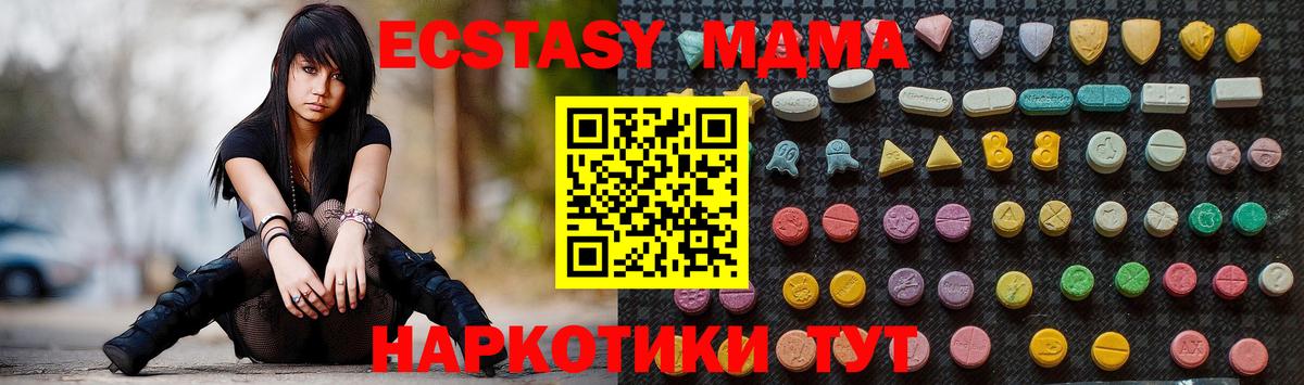 MDMA кристаллы  Вход с VPN  Семилуки 
