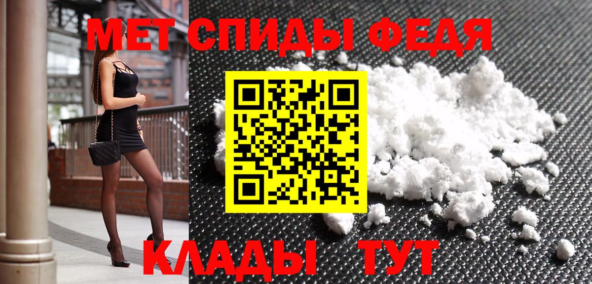 Семилуки  Первитин кристалл  Первитин кристалл  Вход с VPN 