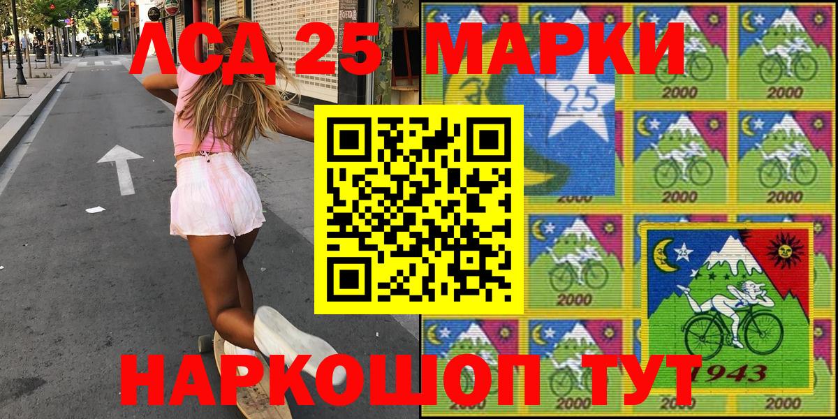Семилуки  Марки NBOMe 1500мкг  Вход с VPN 