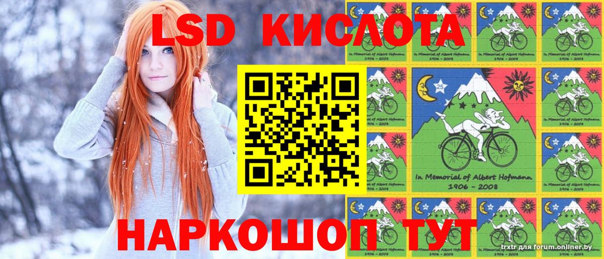 Марки NBOMe 1500мкг Семилуки