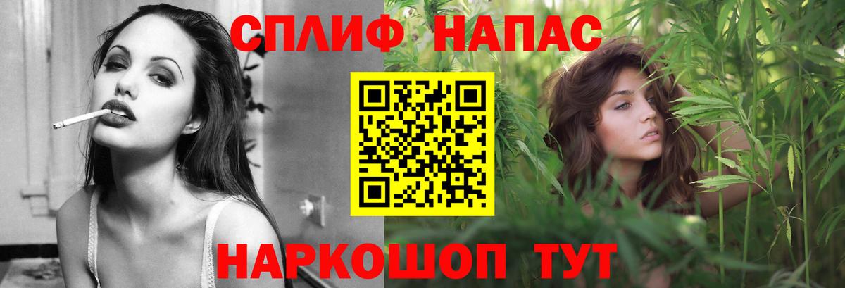 Семилуки  Бошки Шишки OG Kush  Вход с VPN  Бошки марихуана план  Канабис VHQ 